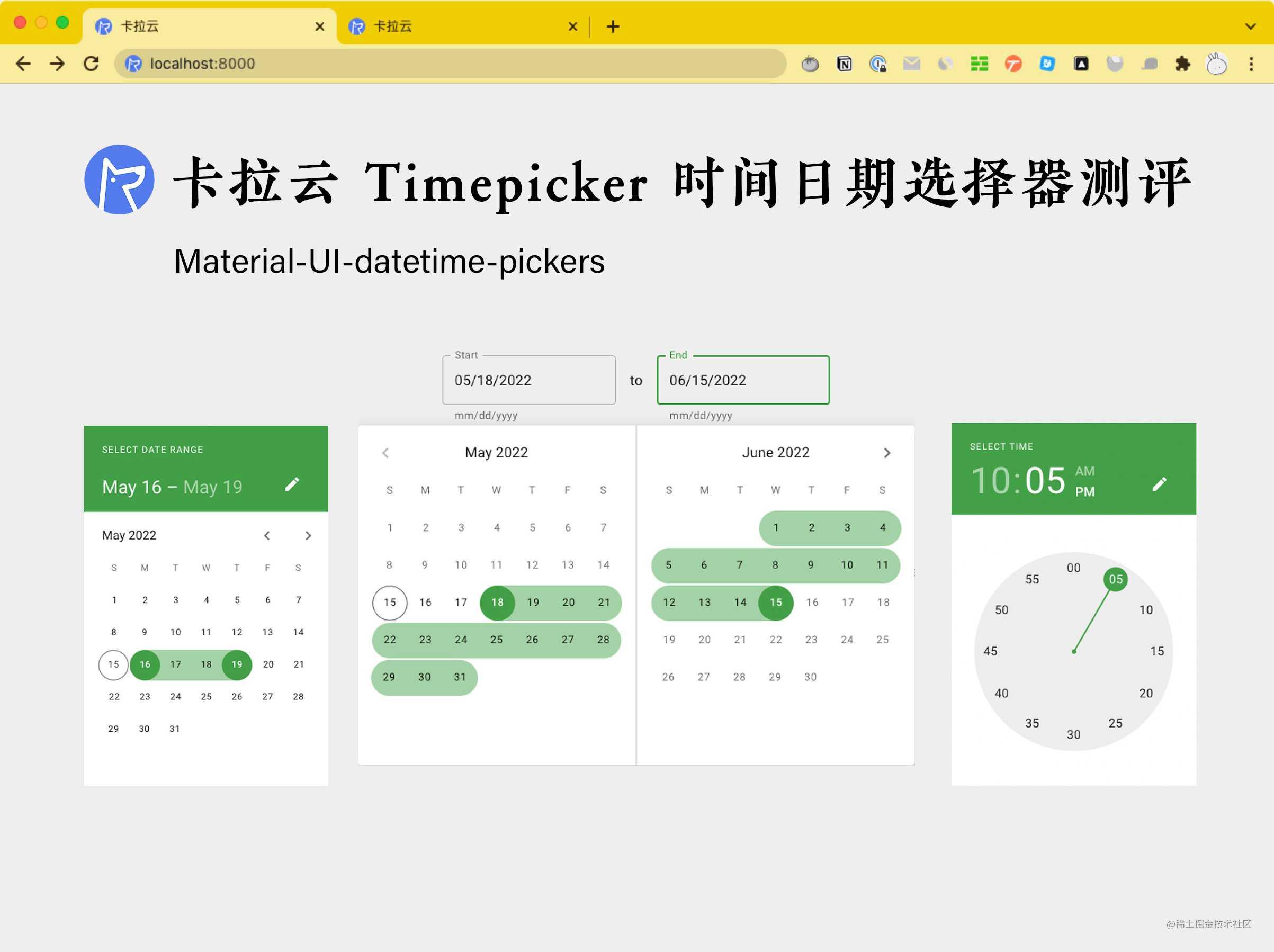02-Material-UI-datetime-pickers