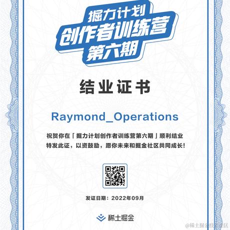 Raymond运维于2022-09-19 15:07发布的图片