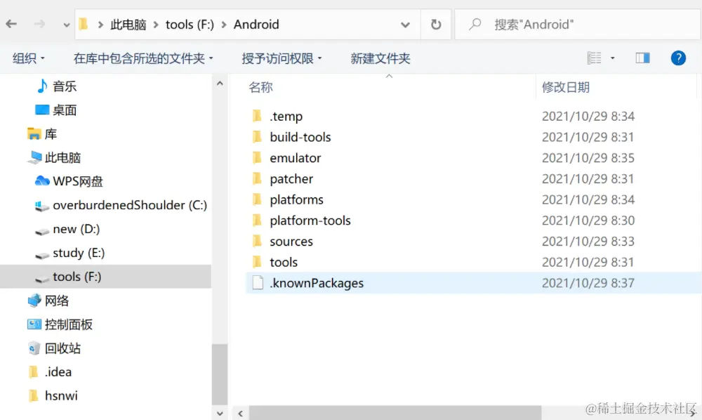 image-20211031221129062