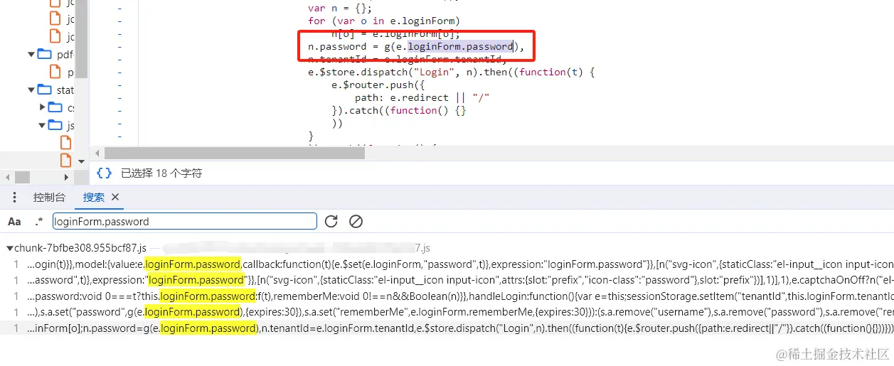 image-20240125013659824