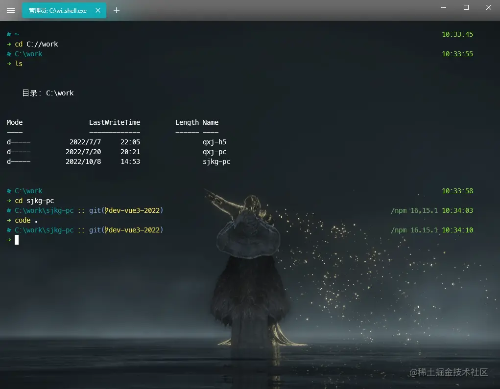 Windows fluent terminal oh my posh 6 
