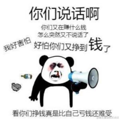 脱发男孩于2021-12-02 08:52发布的图片