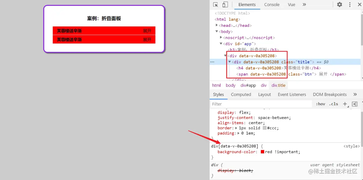 image-20220518164038820