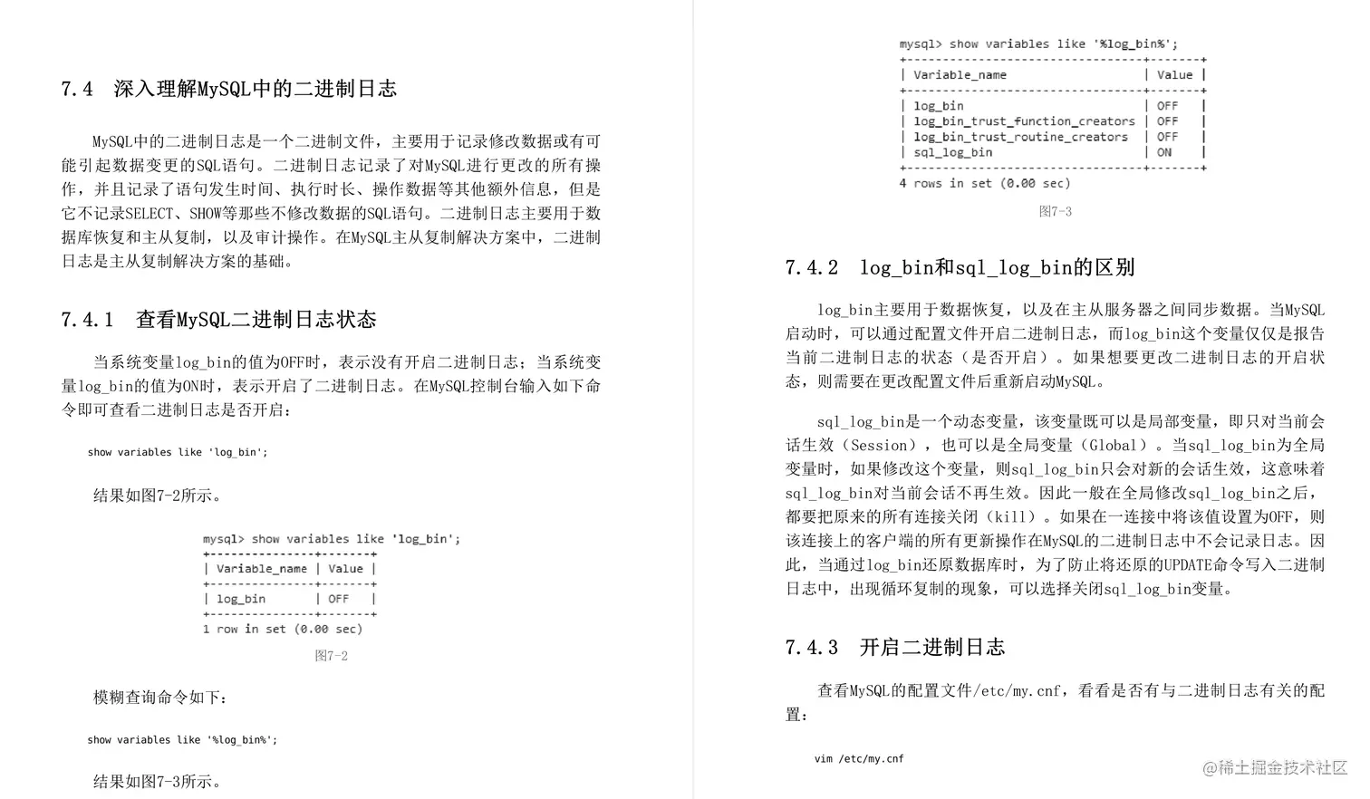 阿里藏经阁天花板：高性能Java架构核心原理手册，一定要偷偷看
