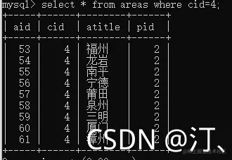 查询数据的sql语句_sql数据库查询工具_sql 查询每天数据