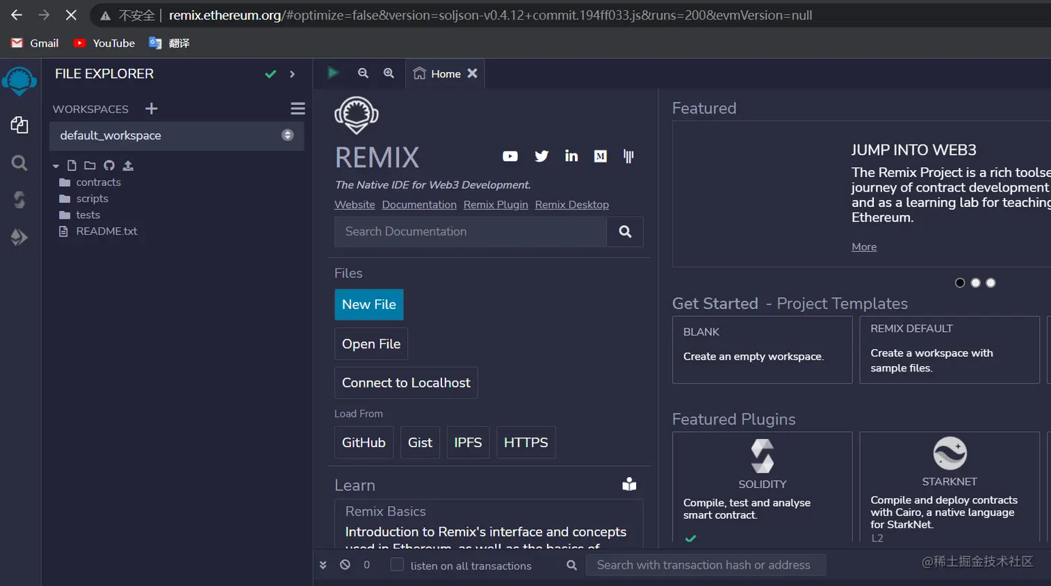 币安智能链BSC怎么发币？remix可以直接部署合约代码与教程仅供学习，请勿做他用*前置条件：电脑上一定要安装了Met - 掘金
