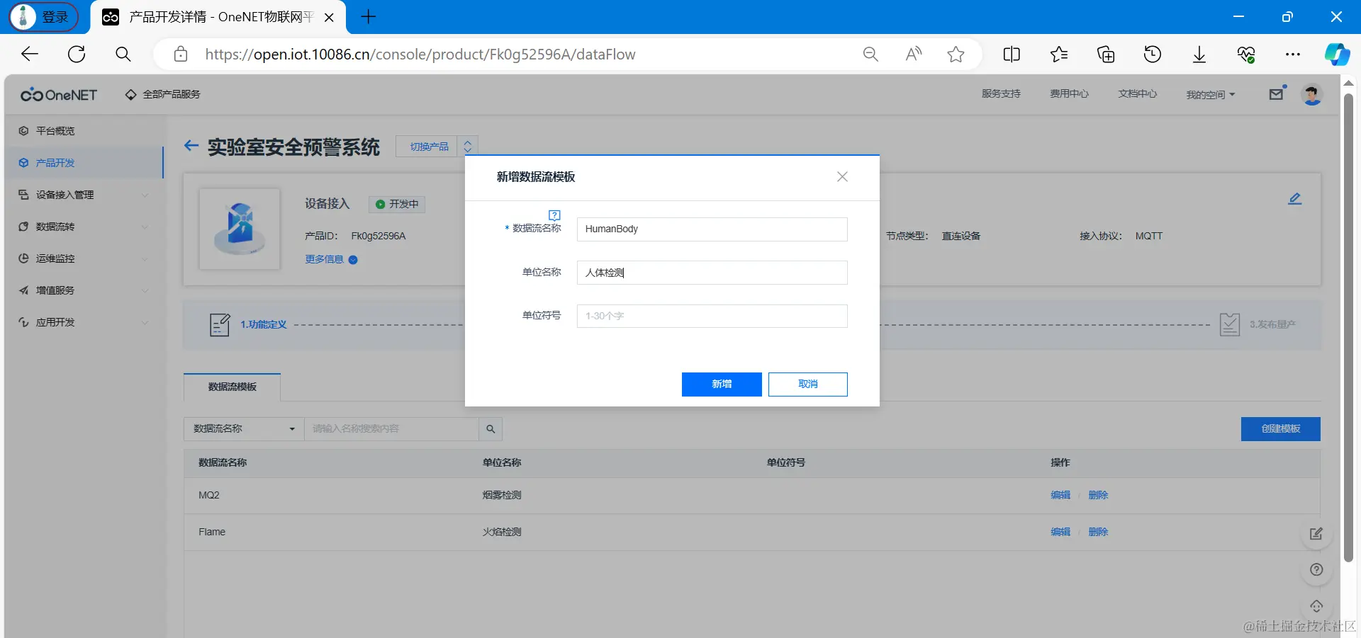 image-20240515150839352