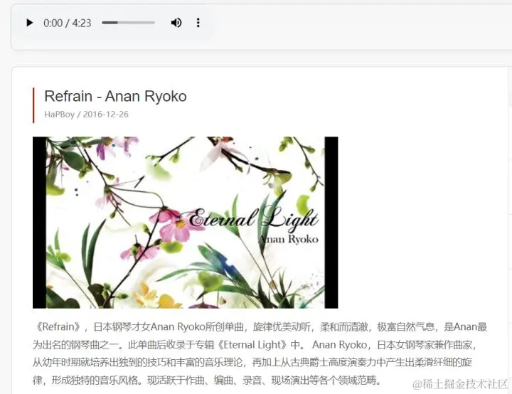 网页设计与制作期末大作业Word报告和源码——小众音乐网站