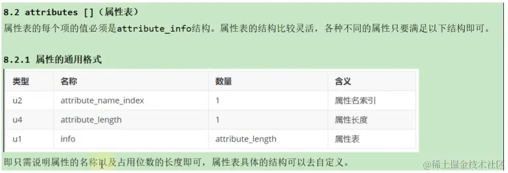 image-20230103103000830