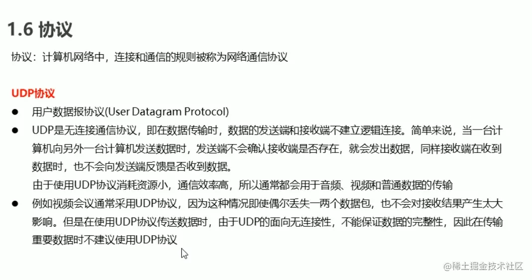 image-20210929160705666