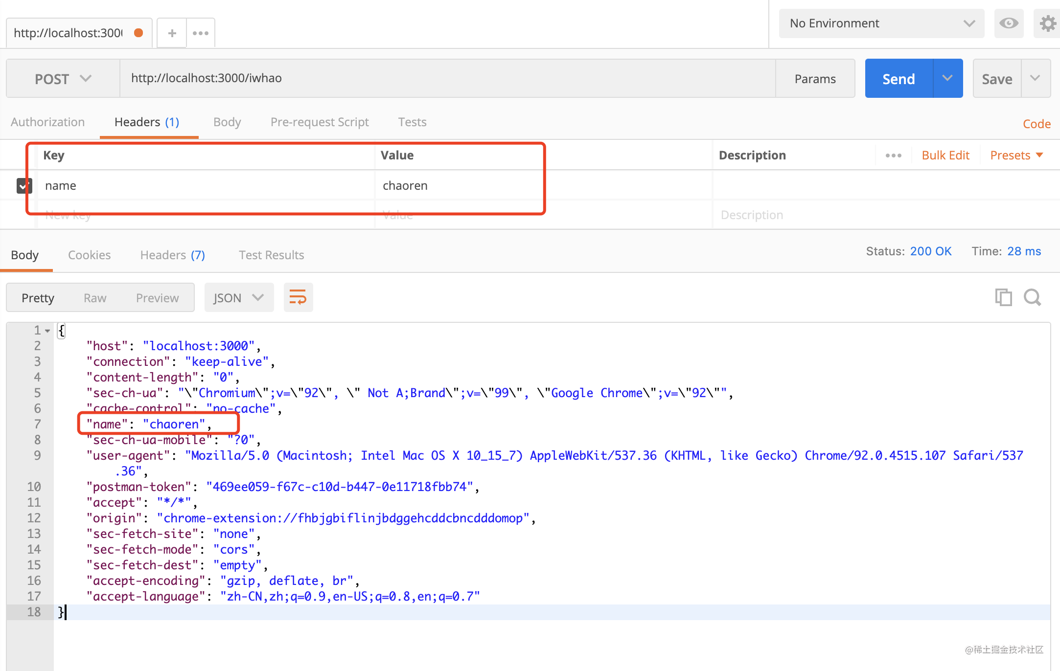 ExpressRequest请求和Response响应篇