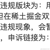 Weiii于2023-01-11 11:01发布的图片