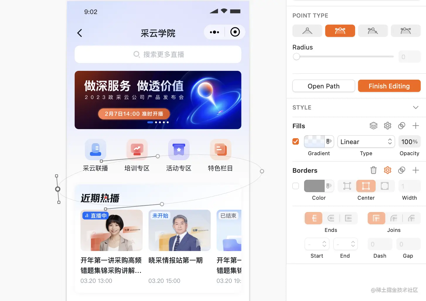 视觉稿原稿