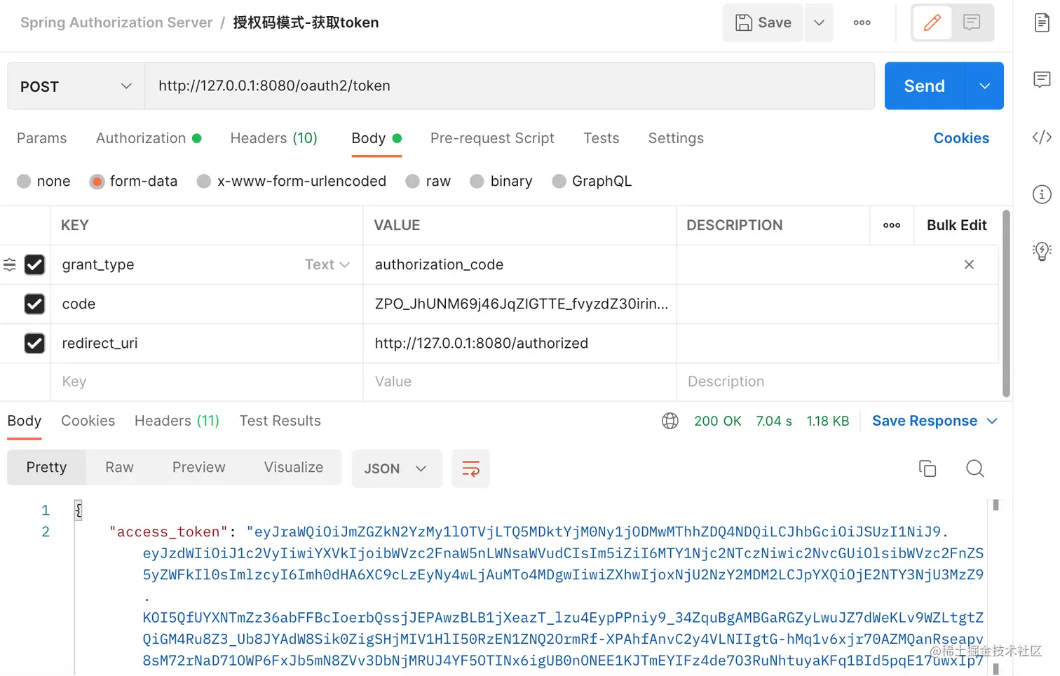 image-20220702204241459