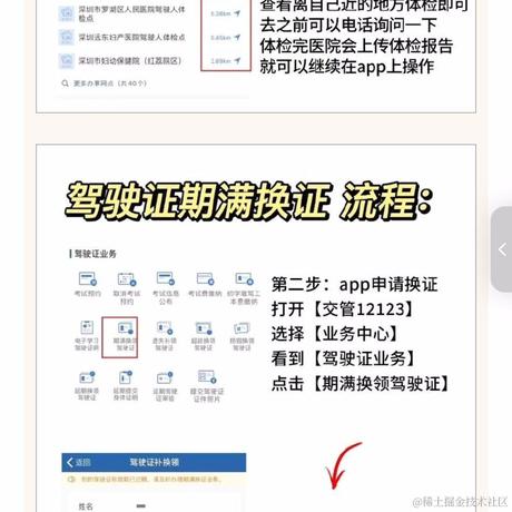 d小王子b于2023-04-11 10:00发布的图片