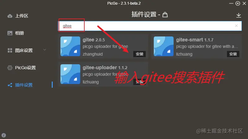 image-20220312155450002
