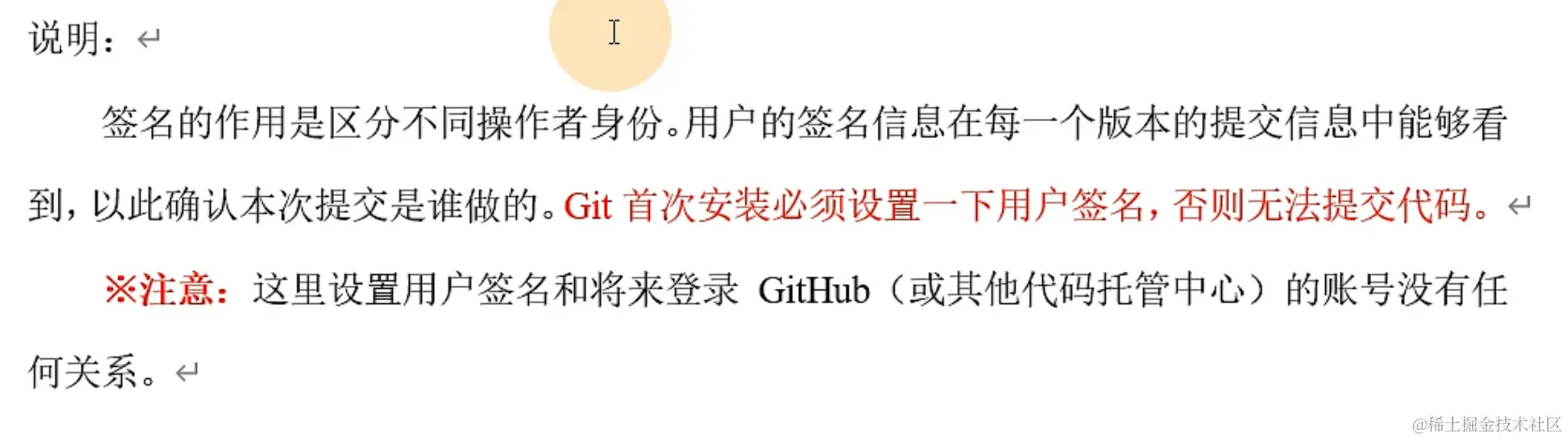 image-20220829214255489