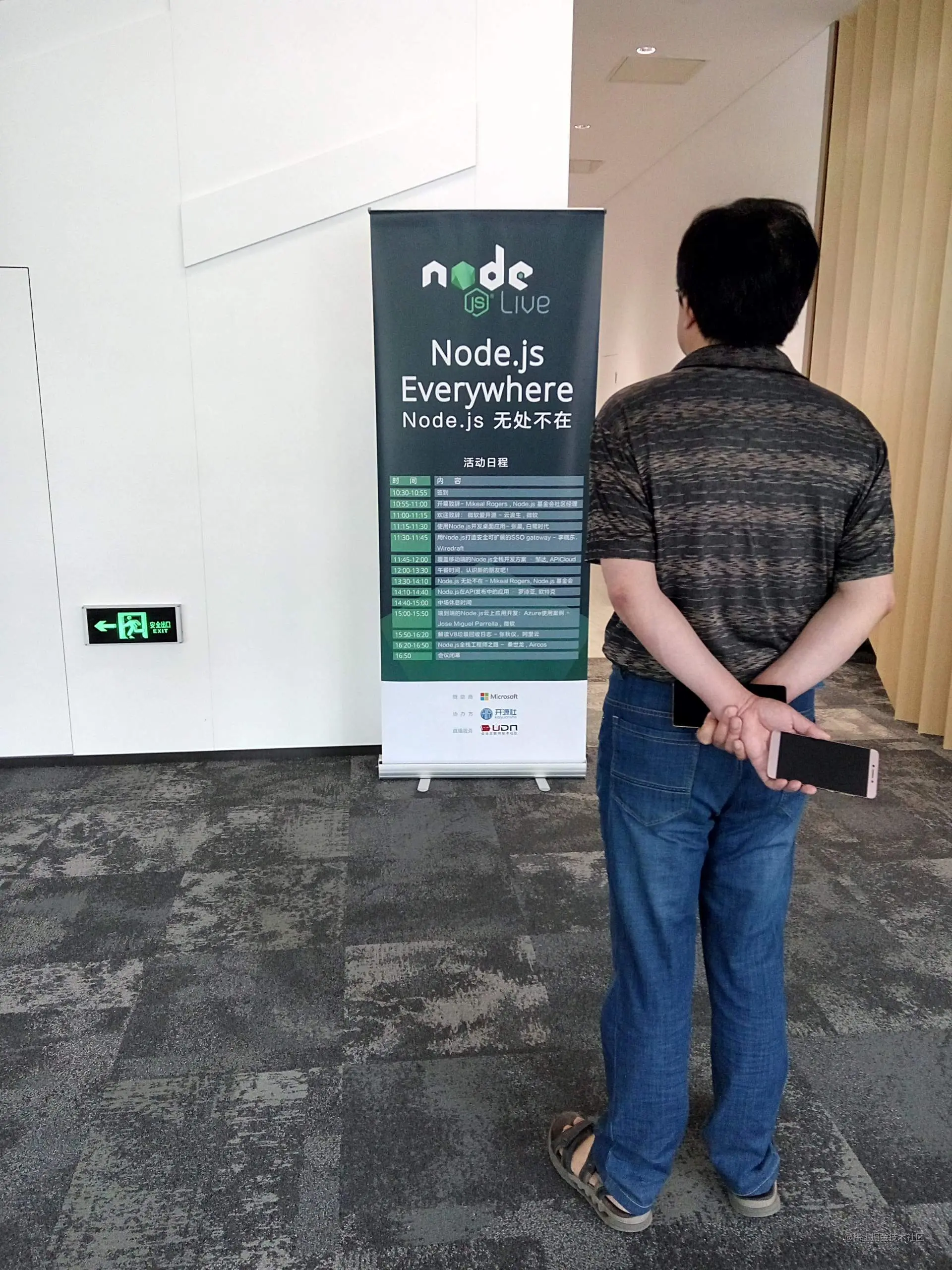 我所理解的Node.js我所理解的生活WhatIs