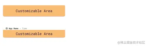 △ Android 12 之前和之后自定义通知可使用的区域对比