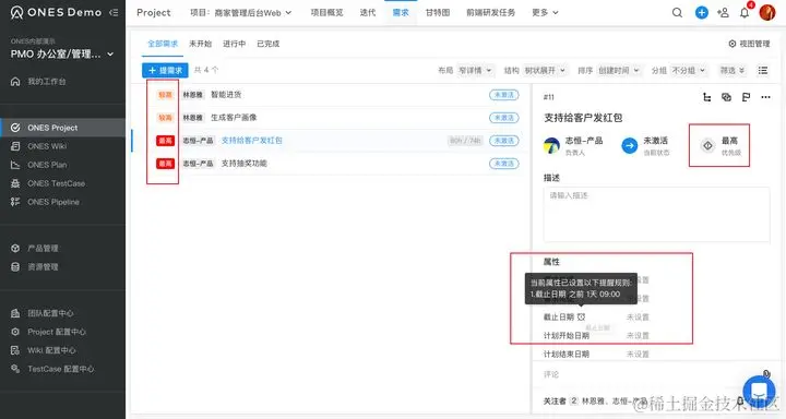 企业协作通过什么软件可以提高工作效率？