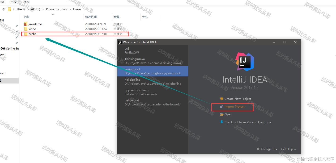 SpringBoot入门教程(一)详解intellij idea搭建SpringBoot