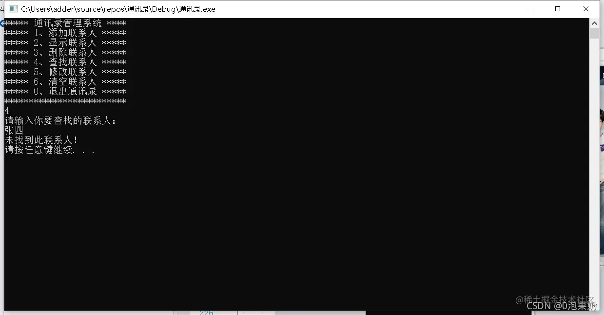 请添加图片描述