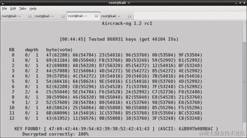 有连接客户端的 WEP 密钥破解