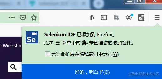 滚雪球学 Python 番外篇，自动化测试是个啥？
