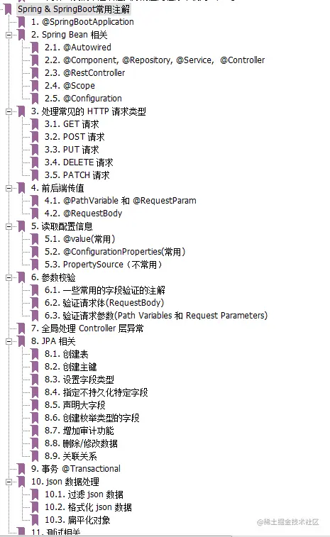 三年渣本滴滴程序员爆肝“Java面试手册（第五版）”全会涨了36K