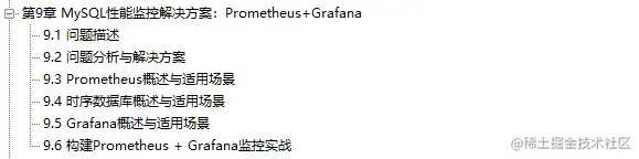 一天内Boss转发5k次，「高性能Java：核心原理案例实战」已被封杀