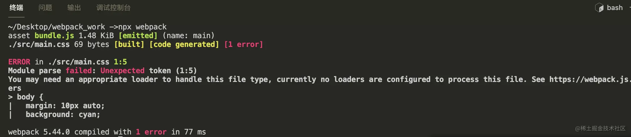 万字 透过分析webpack 面试题 构建webpack5 X 知识体系 掘金