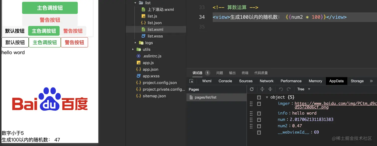 截屏2022-05-14 下午7.01.23.png