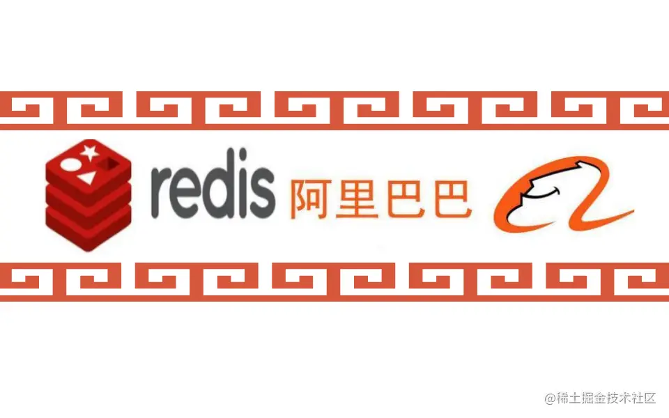 阿里技术专家亲码：满干货“Redis核心笔记”，全篇无尿点