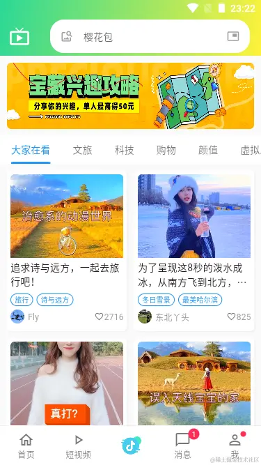 004360截图20240323232207685.png