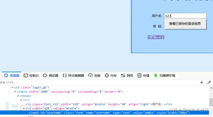 1616238596_6055d8043f2621e4977be.png!small?1616238597625