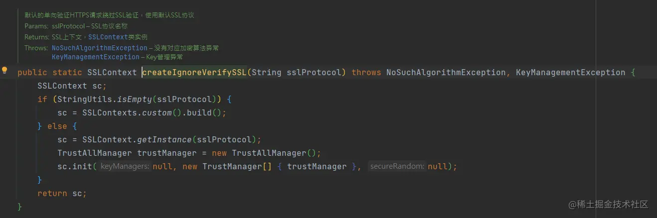 image-20230710150050353