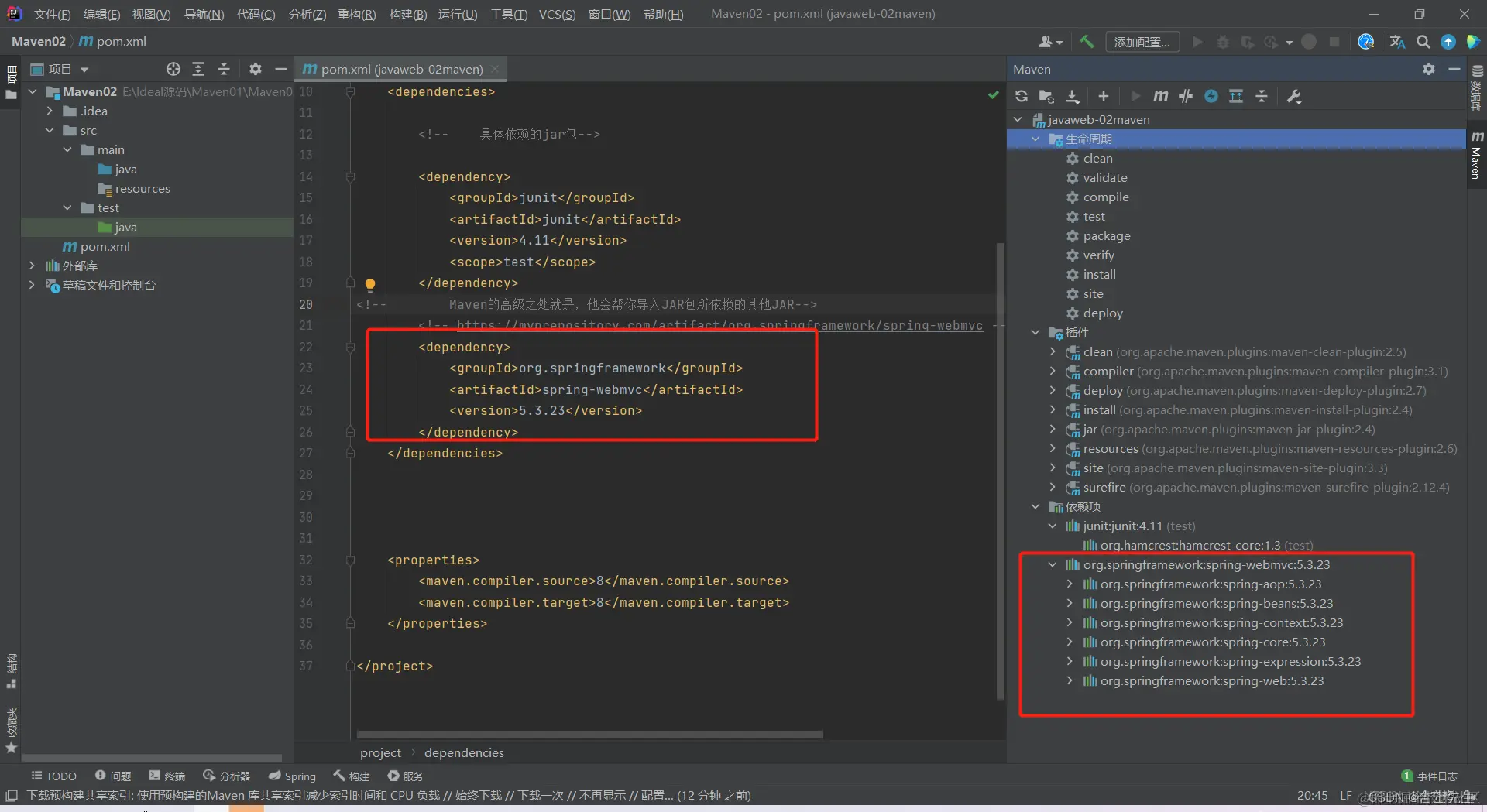 在这里插入图片描述