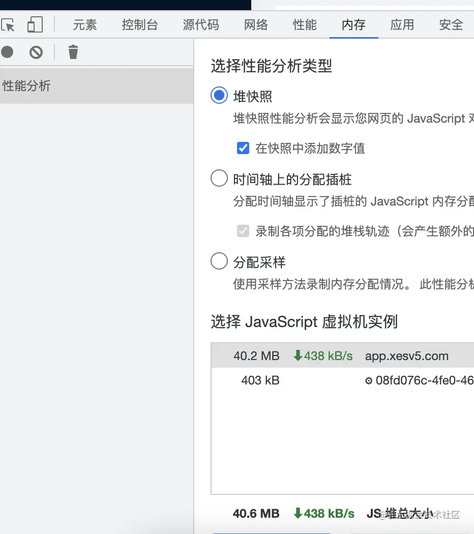 截屏20230426 17.06.48.png