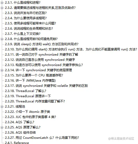 最后一次！阿里第九版Java系统架构师+应用架构师面试突击宝典