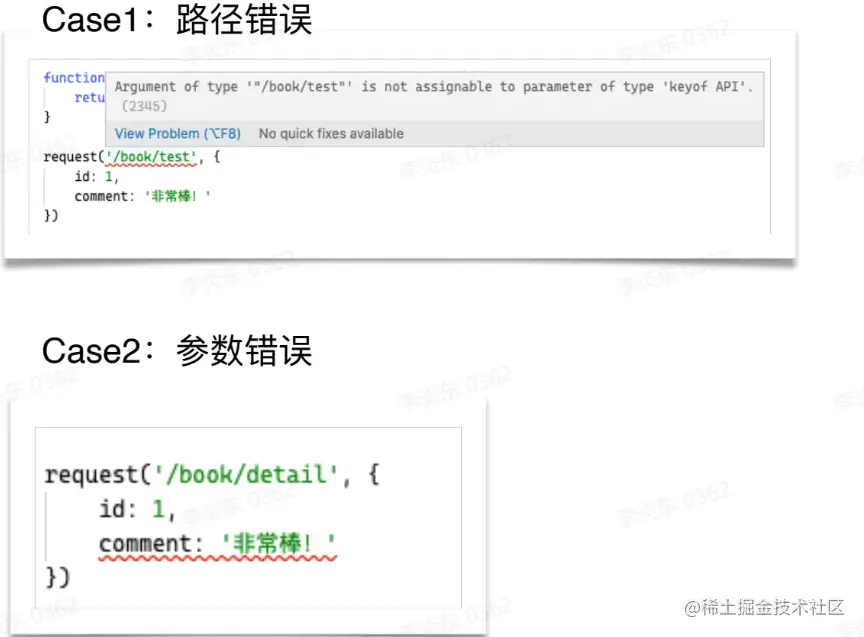 image-20230805001410916