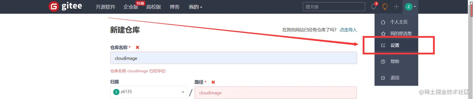 image-20210704104434956