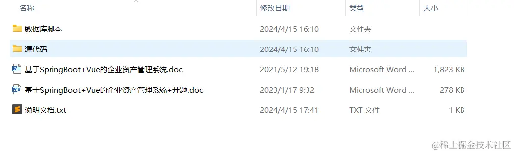 image-20240415174743976