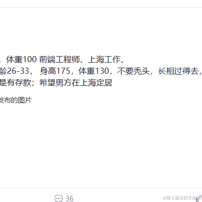 前端小小小菜鸡于2023-05-24 14:00发布的图片