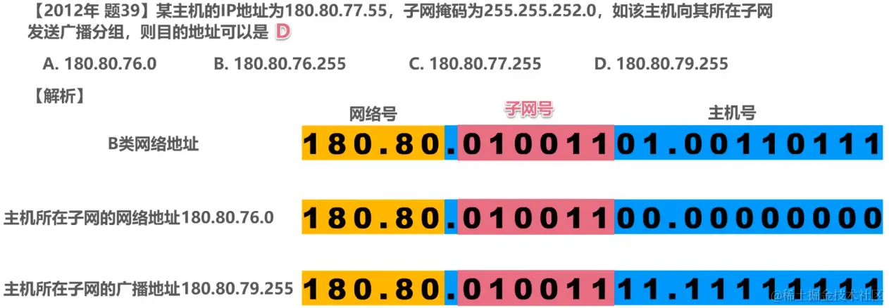 image-20230726021923323