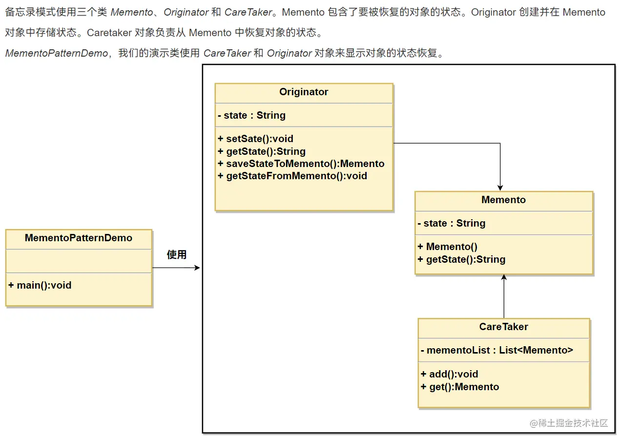 image-20230811235301667