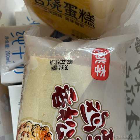 Junkman丶于2022-12-11 22:50发布的图片