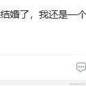 黛影于2024-01-03 15:48发布的图片