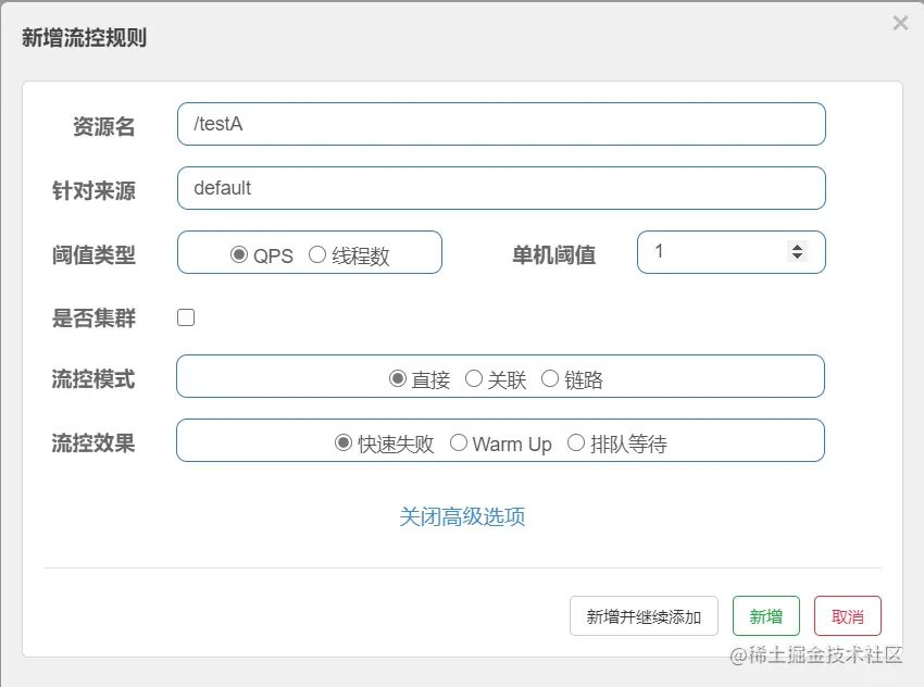 image-20201222142901120