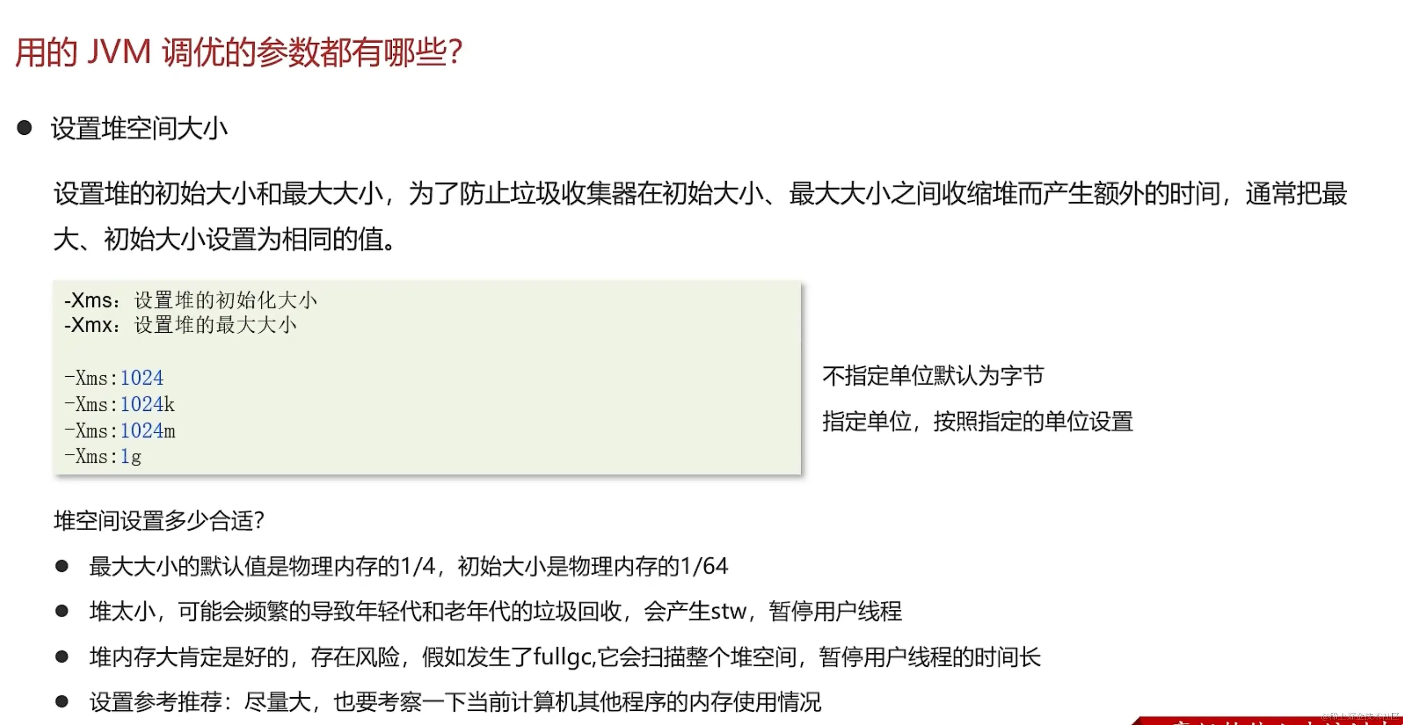 image-20231216155253994