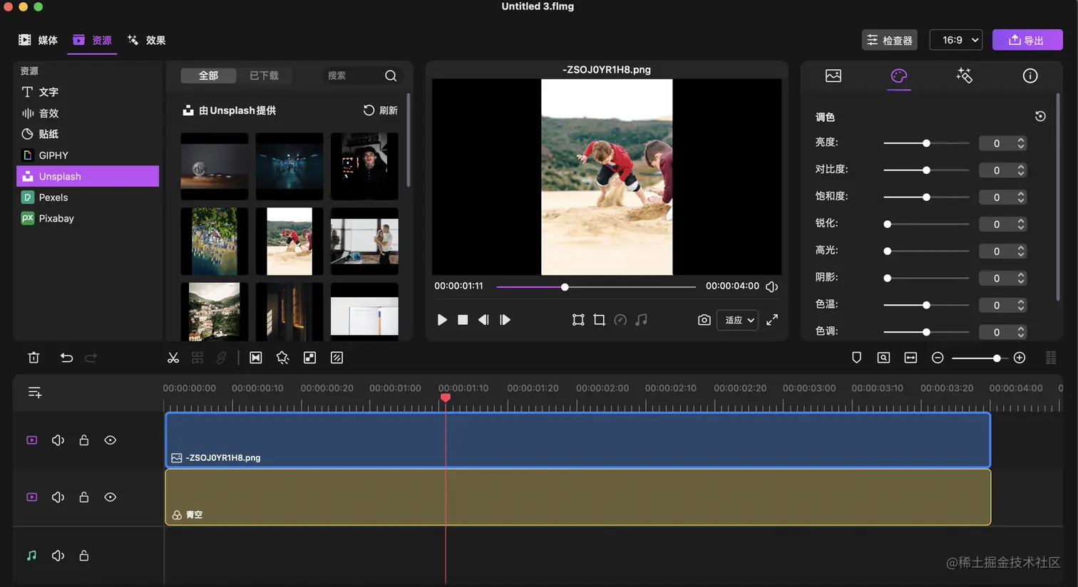 Screen Shot 2022-05-17 at 1.28.39 PM.png